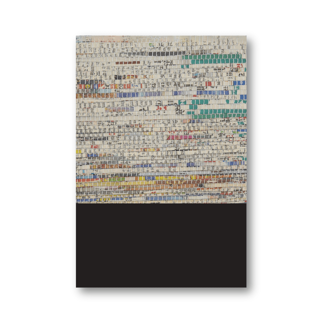 News Reuse Hardcover Journal - TO THE MARKET